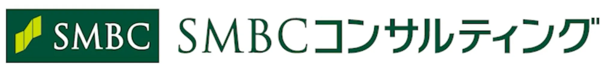 SMBCコンサルティング